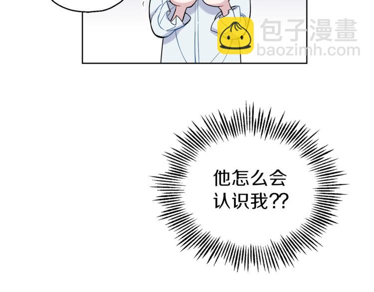 最菜魔王又怎樣？ - 第5話 魔王培訓(1/5) - 2