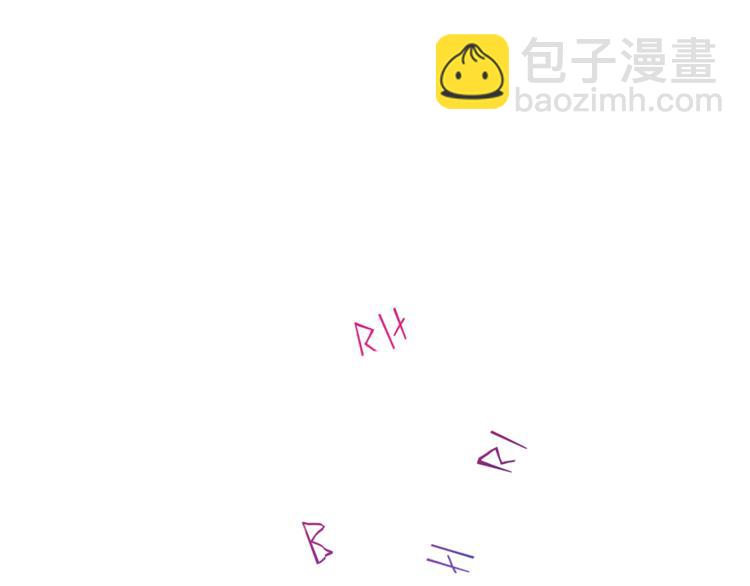 最菜魔王又怎樣？ - 第5話 魔王培訓(3/5) - 7