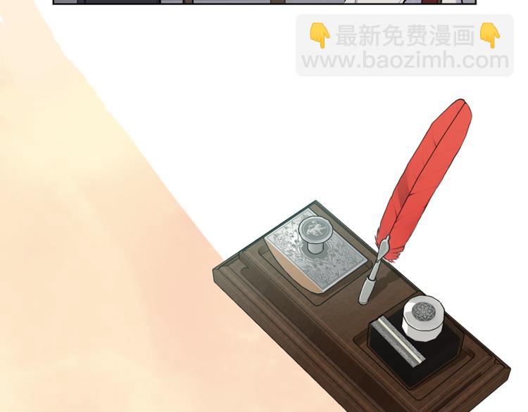 最菜魔王又怎樣？ - 第5話 魔王培訓(3/5) - 1