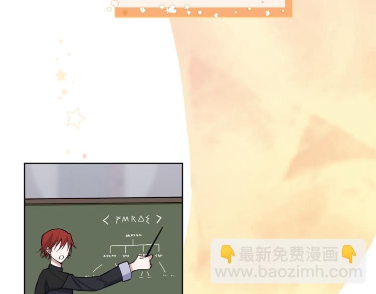 最菜魔王又怎樣？ - 第5話 魔王培訓(3/5) - 3