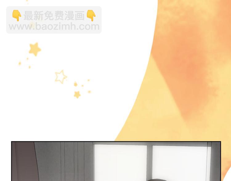 最菜魔王又怎樣？ - 第5話 魔王培訓(3/5) - 7