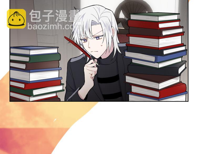 最菜魔王又怎樣？ - 第5話 魔王培訓(3/5) - 8