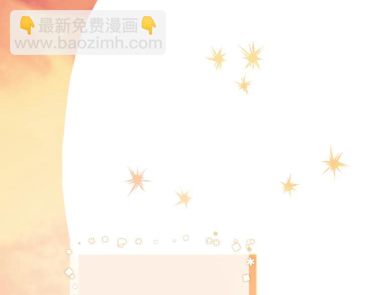 最菜魔王又怎樣？ - 第5話 魔王培訓(3/5) - 1