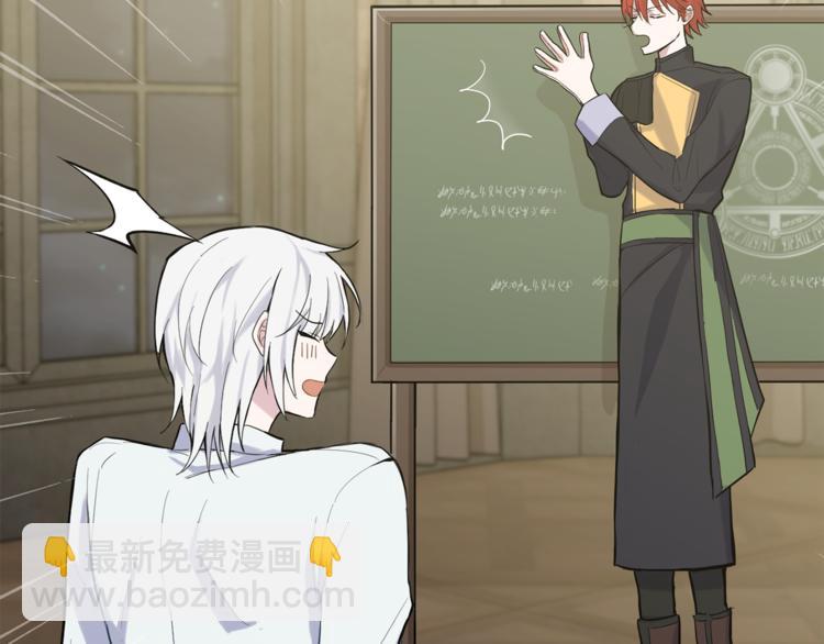 最菜魔王又怎樣？ - 第5話 魔王培訓(3/5) - 6