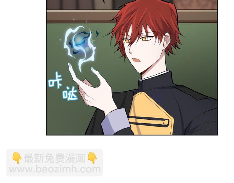 最菜魔王又怎樣？ - 第5話 魔王培訓(3/5) - 1