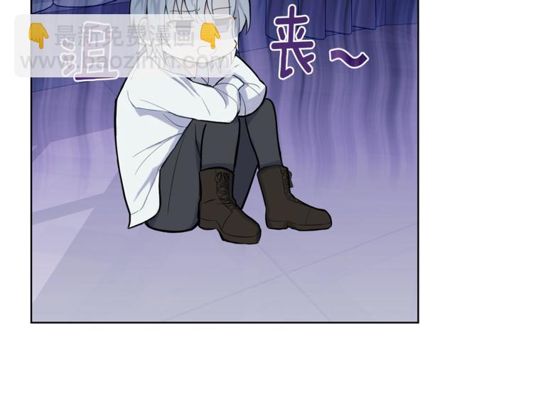 最菜魔王又怎樣？ - 第5話 魔王培訓(3/5) - 8