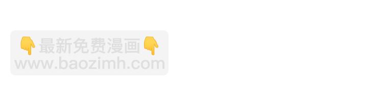 最菜魔王又怎樣？ - 第5話 魔王培訓(3/5) - 4