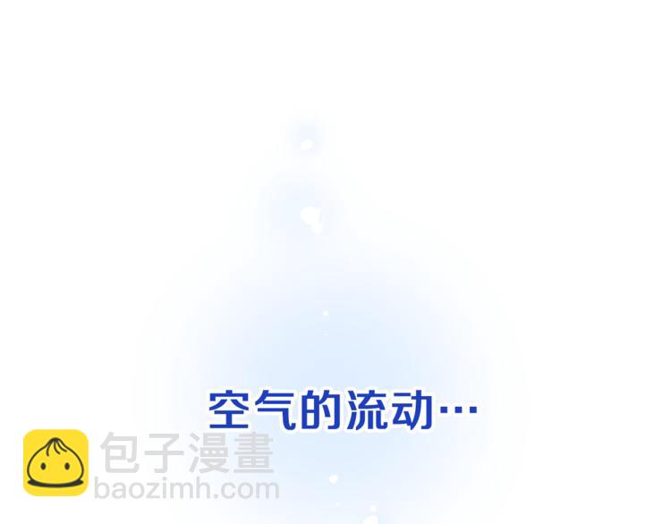 最菜魔王又怎樣？ - 第5話 魔王培訓(3/5) - 1