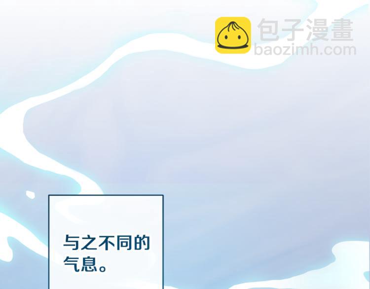 最菜魔王又怎樣？ - 第5話 魔王培訓(3/5) - 4