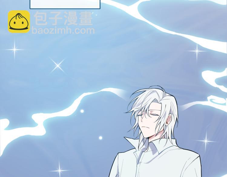 最菜魔王又怎樣？ - 第5話 魔王培訓(3/5) - 5