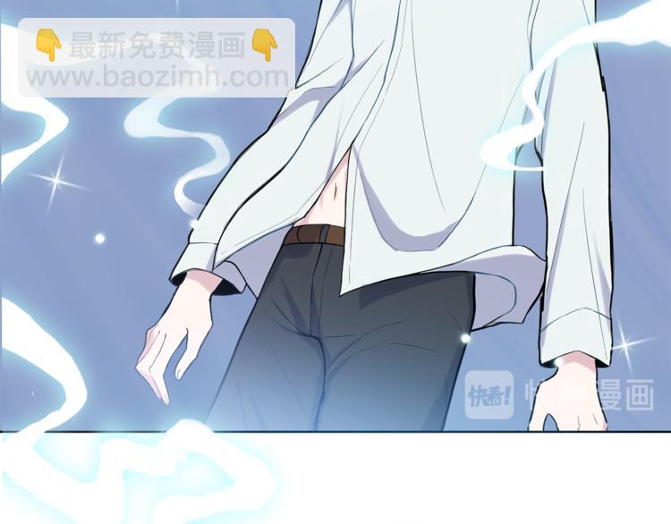 最菜魔王又怎樣？ - 第5話 魔王培訓(3/5) - 6