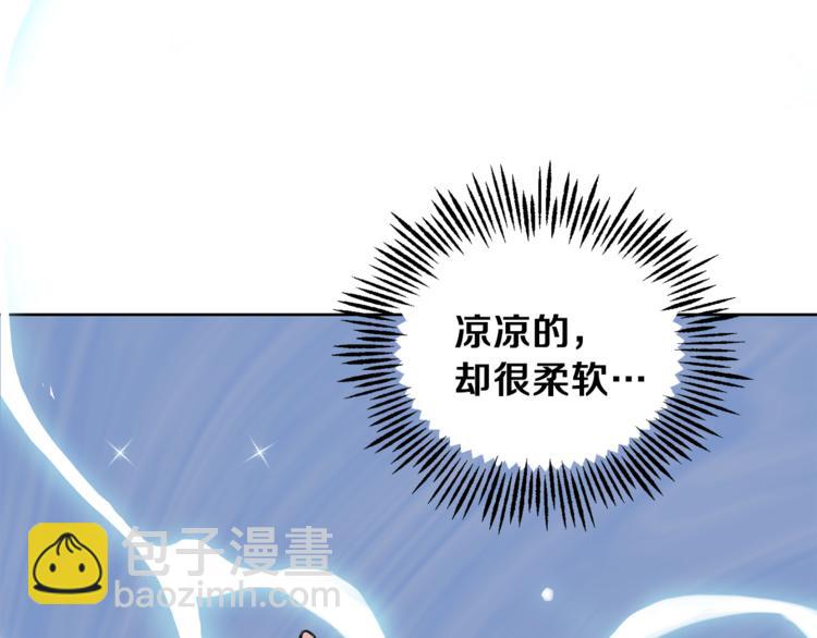 最菜魔王又怎樣？ - 第5話 魔王培訓(3/5) - 8