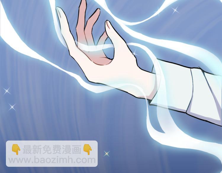 最菜魔王又怎樣？ - 第5話 魔王培訓(3/5) - 1