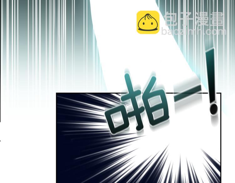 最菜魔王又怎樣？ - 第5話 魔王培訓(3/5) - 4