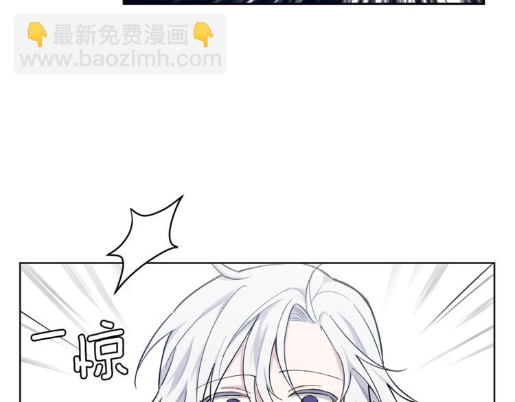 最菜魔王又怎樣？ - 第5話 魔王培訓(3/5) - 5