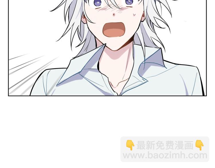 最菜魔王又怎樣？ - 第5話 魔王培訓(3/5) - 6