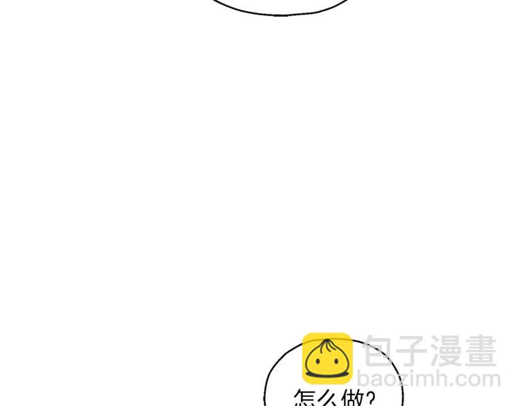 最菜魔王又怎樣？ - 第5話 魔王培訓(4/5) - 2