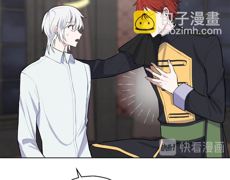 最菜魔王又怎樣？ - 第5話 魔王培訓(4/5) - 6