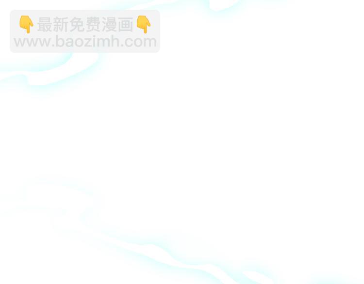 最菜魔王又怎樣？ - 第5話 魔王培訓(4/5) - 1