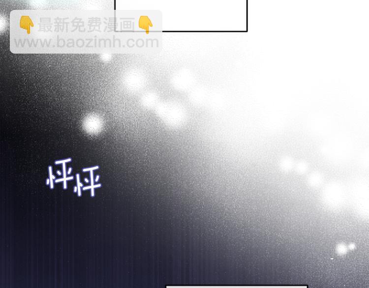 最菜魔王又怎樣？ - 第5話 魔王培訓(4/5) - 6