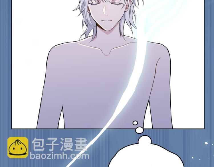 最菜魔王又怎樣？ - 第5話 魔王培訓(4/5) - 1