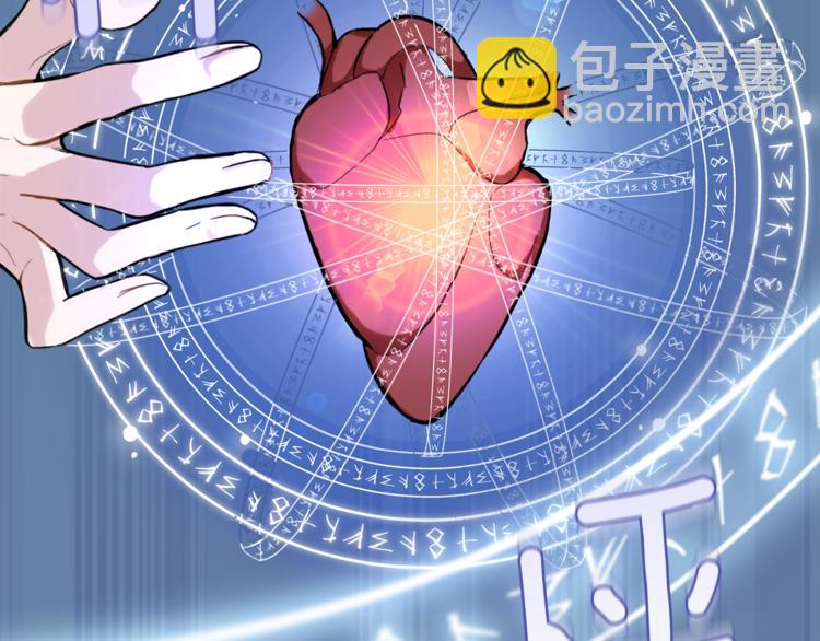 最菜魔王又怎樣？ - 第5話 魔王培訓(4/5) - 5