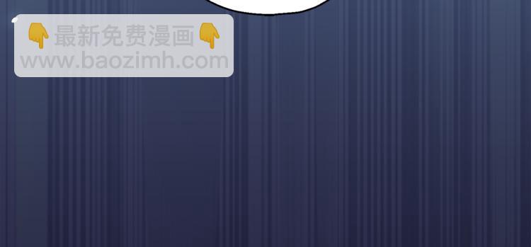 最菜魔王又怎樣？ - 第5話 魔王培訓(4/5) - 7