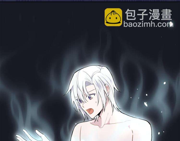 最菜魔王又怎樣？ - 第5話 魔王培訓(4/5) - 8