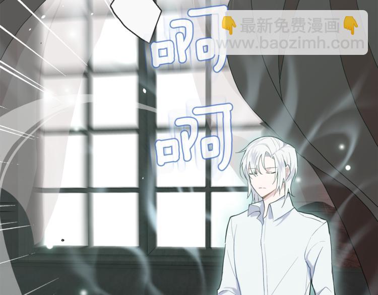 最菜魔王又怎樣？ - 第5話 魔王培訓(4/5) - 3