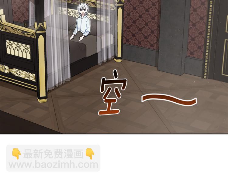 最菜魔王又怎樣？ - 第5話 魔王培訓(4/5) - 4