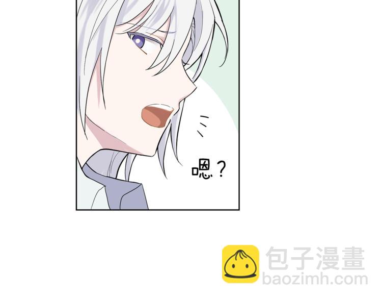 最菜魔王又怎樣？ - 第5話 魔王培訓(4/5) - 6