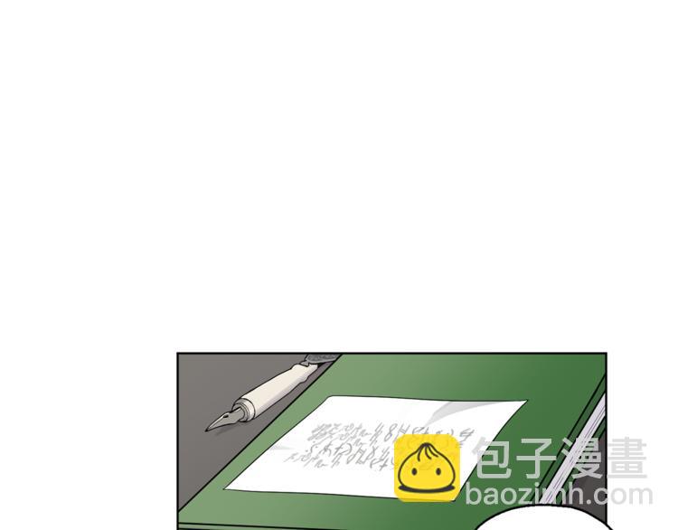 最菜魔王又怎樣？ - 第5話 魔王培訓(4/5) - 7