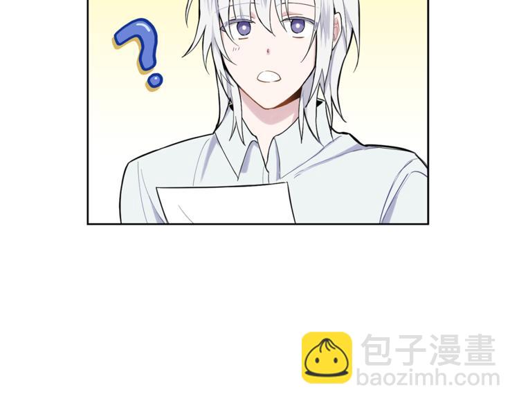 最菜魔王又怎樣？ - 第5話 魔王培訓(4/5) - 5