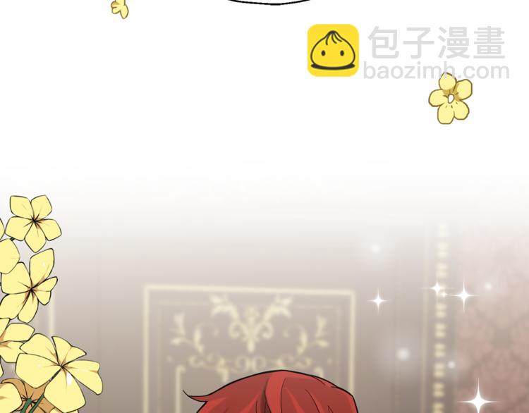 最菜魔王又怎樣？ - 第5話 魔王培訓(1/5) - 2