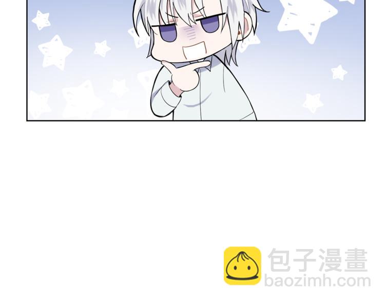 最菜魔王又怎樣？ - 第5話 魔王培訓(5/5) - 5