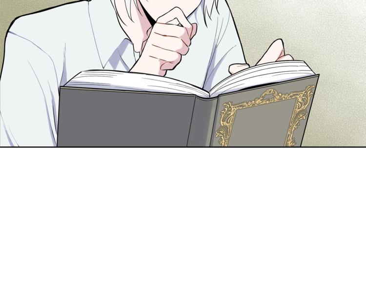 最菜魔王又怎樣？ - 第5話 魔王培訓(5/5) - 1