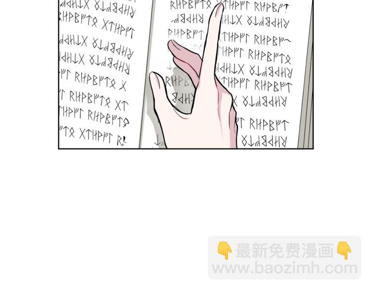 最菜魔王又怎樣？ - 第5話 魔王培訓(5/5) - 4