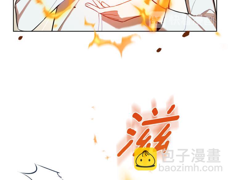 最菜魔王又怎樣？ - 第5話 魔王培訓(5/5) - 1