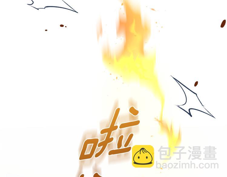 最菜魔王又怎樣？ - 第5話 魔王培訓(5/5) - 2