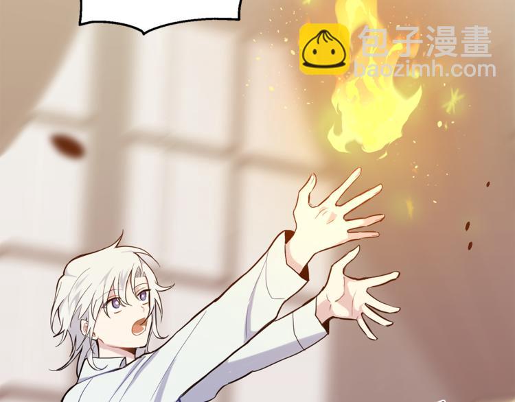 最菜魔王又怎樣？ - 第5話 魔王培訓(5/5) - 4