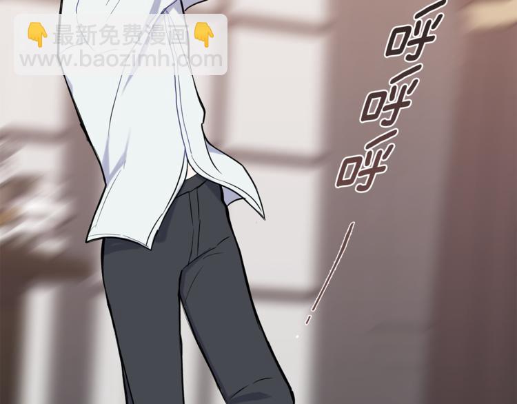 最菜魔王又怎樣？ - 第5話 魔王培訓(5/5) - 5