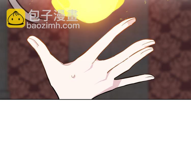 最菜魔王又怎樣？ - 第5話 魔王培訓(5/5) - 6