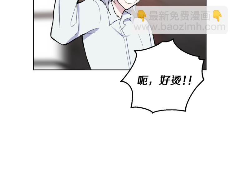 最菜魔王又怎樣？ - 第5話 魔王培訓(5/5) - 2