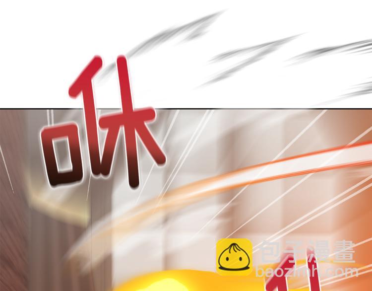 最菜魔王又怎樣？ - 第5話 魔王培訓(5/5) - 3