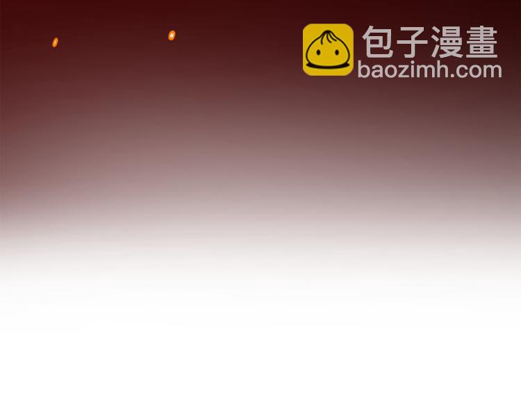 最菜魔王又怎樣？ - 第5話 魔王培訓(5/5) - 4