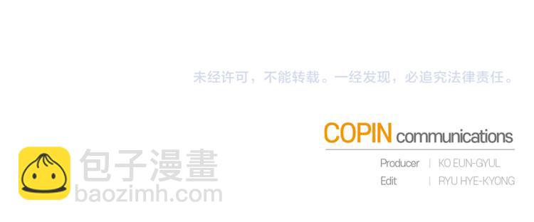 最菜魔王又怎樣？ - 第5話 魔王培訓(5/5) - 5