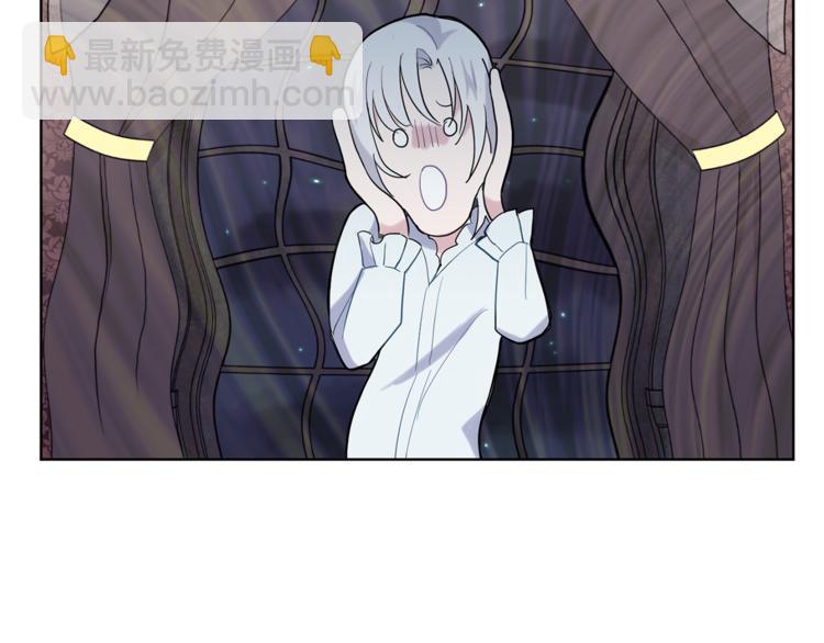 最菜魔王又怎樣？ - 第5話 魔王培訓(1/5) - 8