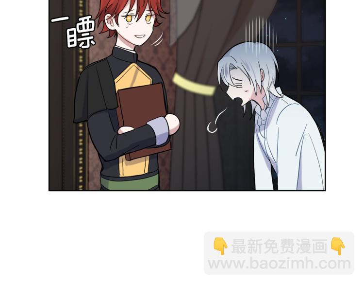 最菜魔王又怎樣？ - 第5話 魔王培訓(1/5) - 2