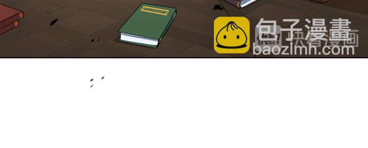 最菜魔王又怎樣？ - 第5話 魔王培訓(1/5) - 4