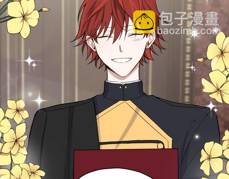 最菜魔王又怎樣？ - 第5話 魔王培訓(1/5) - 3